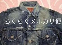 未使用ヴィンテージ加工 アークスタンダード デニムジャケット サード 