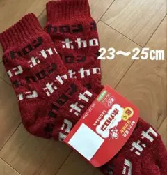 新品　履くホカロン　クルーソックス　　靴下　裏ボア　総柄　滑り止め付き