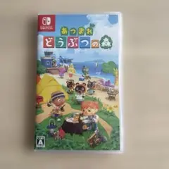 あつまれ どうぶつの森 Nintendo Switch
