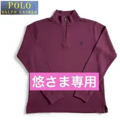 Polo Ralph Lauren パープル ハーフジップセーター