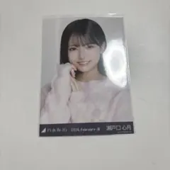 乃木坂46 瀬戸口心月 ファーニット+キャミワンピ ヨリ 生写真