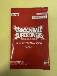 ドラゴンボール スーパーダイバーズ プロモーションパック - Vol.1