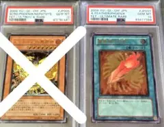 鳳凰神の羽根☆PSA9☆レリーフ | Mercari