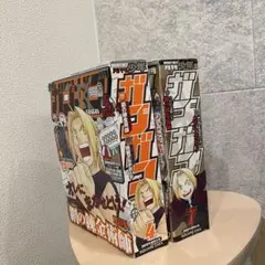 月刊少年ガンガン 2009年 6月 9月 10月 11月 4冊セット - メルカリ
