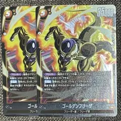 ドラゴンボールカード 神龍への願い ゴールデンフリーザ sr 2枚