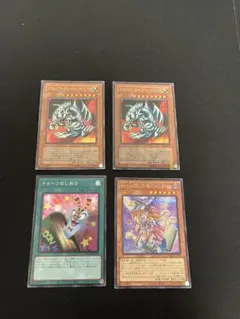 遊戯王】トゥーンカードセット - メルカリ