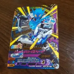ガンバライジング　クローズチャージ