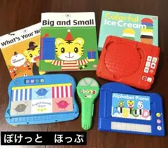 値下げ こどもちゃれんじイングリッシュ ぽけっと　ほっぷ エデュトイ 絵本 年少