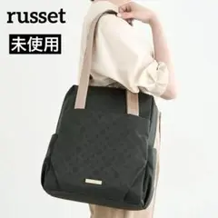 未使用✨russet 2way トートバッグ バックパック ナイロンジャガード
