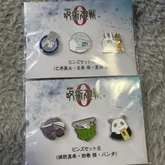 2026年最新】呪術廻戦ピンバッジの人気アイテム - メルカリ