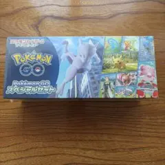 ポケモンGO スペシャルセット　未開封　シュリンク付き