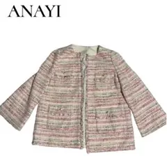 「美品」「定価88000」ANAYIファンシーツイードコクーン ジャケット