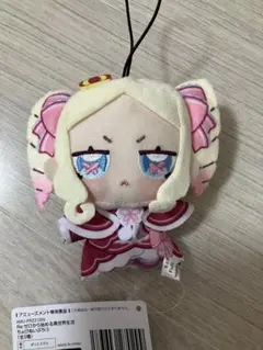 Re:ゼロから始める異世界生活　ちょぴぬいぷち　リゼロ　GIGO ベアトリス