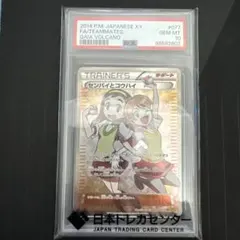 2026年最新】センパイとコウハイ sr psaの人気アイテム - メルカリ