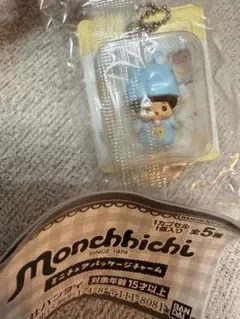 Monchhichi ミニチュアパッケージチャーム ベビチッチくん