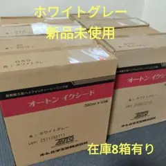 オートン イクシード Nブリティッシュホワイト 320ml 18本 - メルカリ
