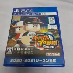 eBASEBALLパワフルプロ野球2020 ＰＳ４ソフト