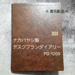 Item thumbnail for item 1bd6727f-cc3f-42a6-a51f-fe3a132774f7