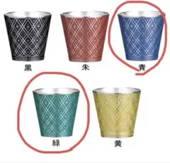 錫（suzu）タンブラー2個セット桐箱入り