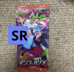 ポケモンカード メガリザードンX SR インフェルノX