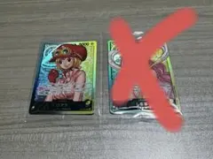 新品未開封 しらほし コアラ レカフィグ 2枚セット リーダー