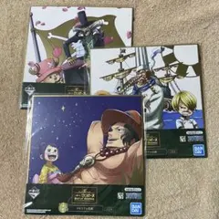 ワンピース 一番くじ メモリアル色紙 3枚セット