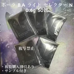 やや様 リクエスト 4点 まとめ商品