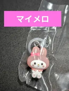 サンリオ ゆるっとめじるしアクセサリー マイメロ