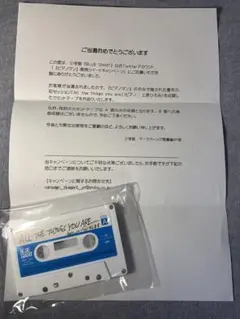 BLUE GIANT ブルージャイアント ピアノマン 限定 カセット テープ