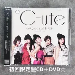 岡井千聖 武道館 Queen of J-POP 限定 ℃-ute ソロ DVD ℃-ute/℃-ute武道館コンサート2013 Queen of J-POP～… - メルカリ