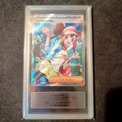 Gemix10 メイのはげまし SR ムニキスゼロ ポケモンカード