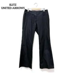 ユナイテッドアローズ【S】フレアパンツ ブラック シンプル 綺麗めカジュアル