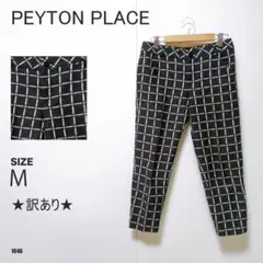 ペイトンプレイス チェック柄パンツ Mサイズ クロップド 黒×白 モノトーン