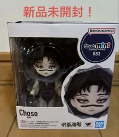 2026年最新】figuarts mini 脹相の人気アイテム - メルカリ