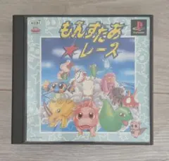 新品 PS もんすたあ★レース メモリーカードシール封入 育成レースゲーム 新品 PS もんすたあ☆レース メモリーカードシール封入 育成レース
