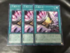 2026年最新】三戦の才 25の人気アイテム - メルカリ