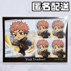 まるくじ 呪術廻戦 Battle Mode 特典 ブロマイド 虎杖悠仁 B