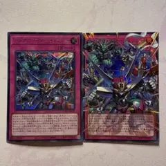 遊戯王 シンクロ・エマージェンシー 2枚