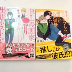 Item thumbnail for item c2ee37ea-fabc-471d-9a6e-a347a5933fe2