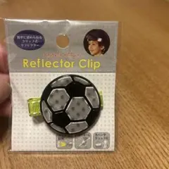 クリップ式 リフレクター　　男児