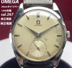 希少】OMEGA Cal.620 K14無垢 手巻き メンズ腕時計 - メルカリ