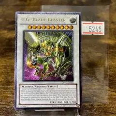 遊戯王 英語版 フュージョニストキラー STON-EN020 1st レリーフ