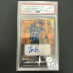 Valentin Carboni Chrome Auto Orange RC