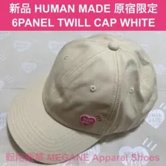 新品 原宿限定 ヒューマンメイド 6 PANEL TWILL CAP WHITE