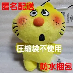 水森亜土 マスコット ミータン