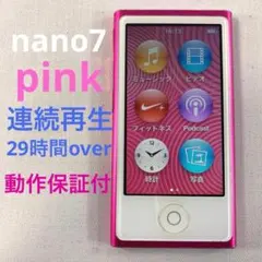 2026年最新】ipod nano 第7世代 16gbの人気アイテム - メルカリ