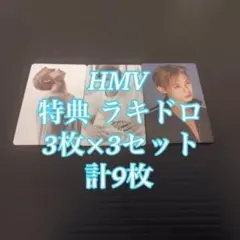 TXT ヨンジュン NO LABELS タワレコ HMV ラキドロ6枚 トレカ - メルカリ