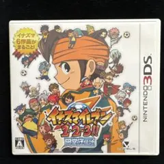 イナズマイレブン