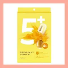 ナンバーズイン(numbuzin) 5番 白玉グルタチオンCふりかけマスク4枚入