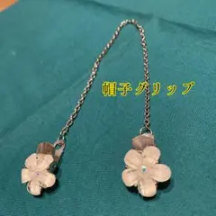 花柄帽子クリップ（クリア）
